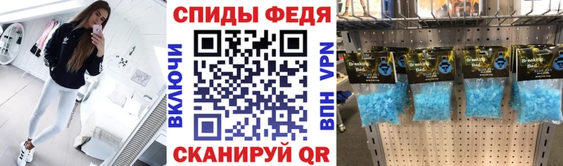 АМФ VHQ  где найти наркотики  Биробиджан 
