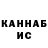 Кетамин VHQ Grayson Mitch