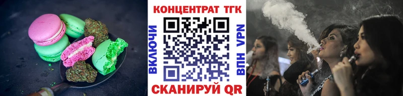 Canna-Cookies марихуана  цена   Биробиджан 