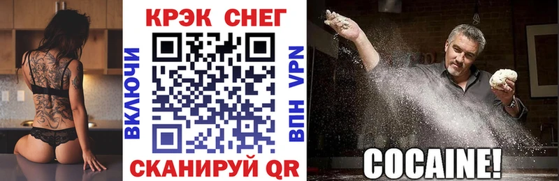 Cocaine 97%  наркошоп  Биробиджан 