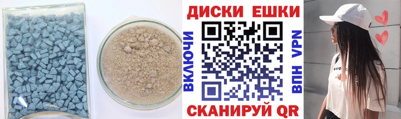 Экстази 250 мг Биробиджан