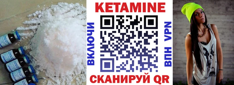 закладки  ОМГ ОМГ сайт  КЕТАМИН VHQ  Биробиджан 
