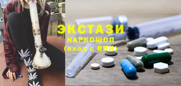 ПСИЛОЦИБИНОВЫЕ ГРИБЫ Алексин