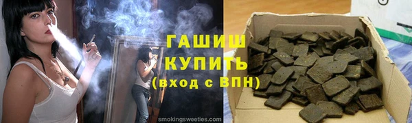 мяу мяу кристалл Алексеевка