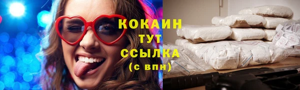 наркотики Алзамай