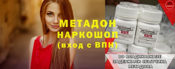 наркотики Алзамай