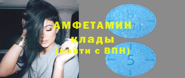 мяу мяу кристалл Алексеевка