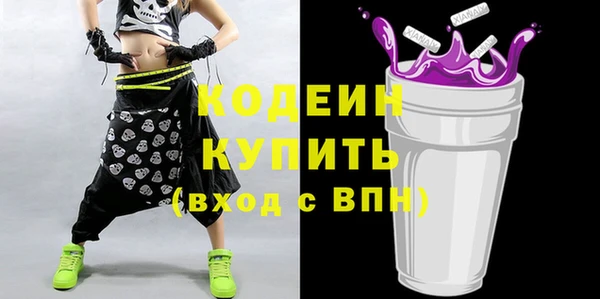 ПСИЛОЦИБИНОВЫЕ ГРИБЫ Алексин
