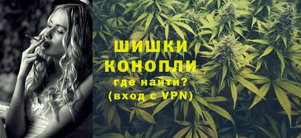 мяу мяу кристалл Алексеевка