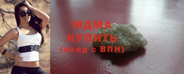 ПСИЛОЦИБИНОВЫЕ ГРИБЫ Алексин