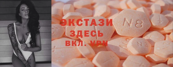 мяу мяу кристалл Алексеевка