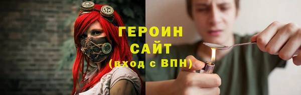 наркотики Алзамай