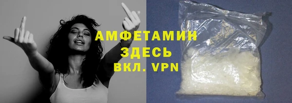 мяу мяу кристалл Алексеевка