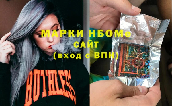 мяу мяу кристалл Алексеевка