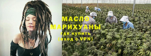 мяу мяу кристалл Алексеевка