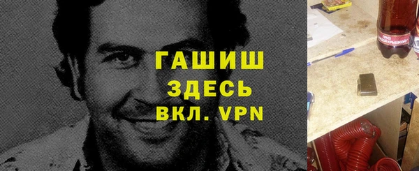 мяу мяу кристалл Алексеевка