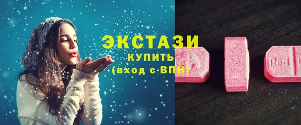 ПСИЛОЦИБИНОВЫЕ ГРИБЫ Алексин