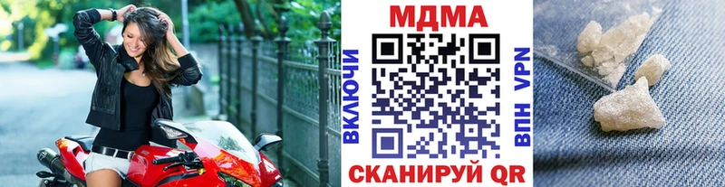 МДМА VHQ  Биробиджан 