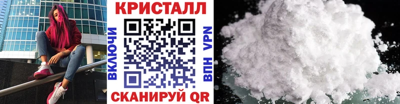 ОМГ ОМГ как зайти  Биробиджан  МЕТАМФЕТАМИН Methamphetamine 