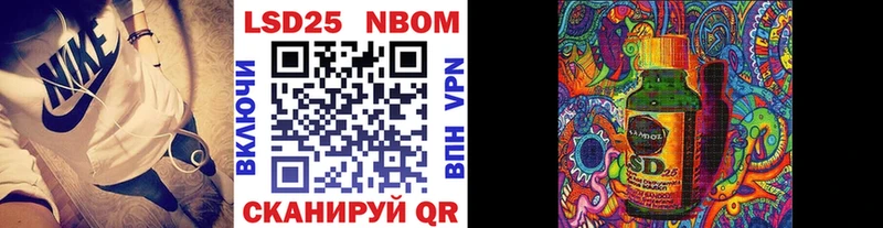KRAKEN маркетплейс Биробиджан Марки N-bome 1500мкг
