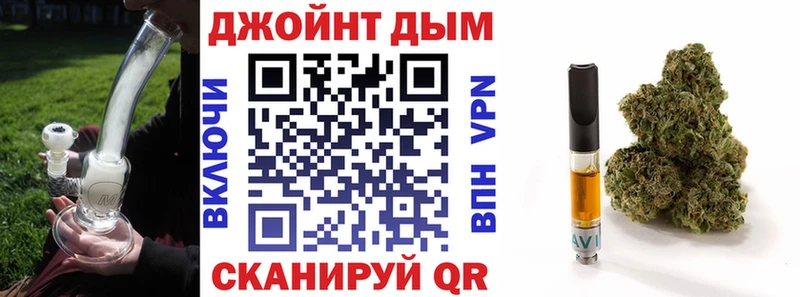 магазин  наркотиков  Биробиджан  Бошки Шишки конопля 