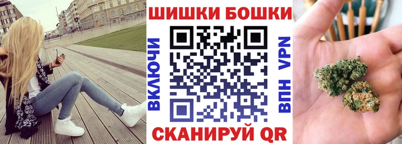 МАРИХУАНА семена Биробиджан
